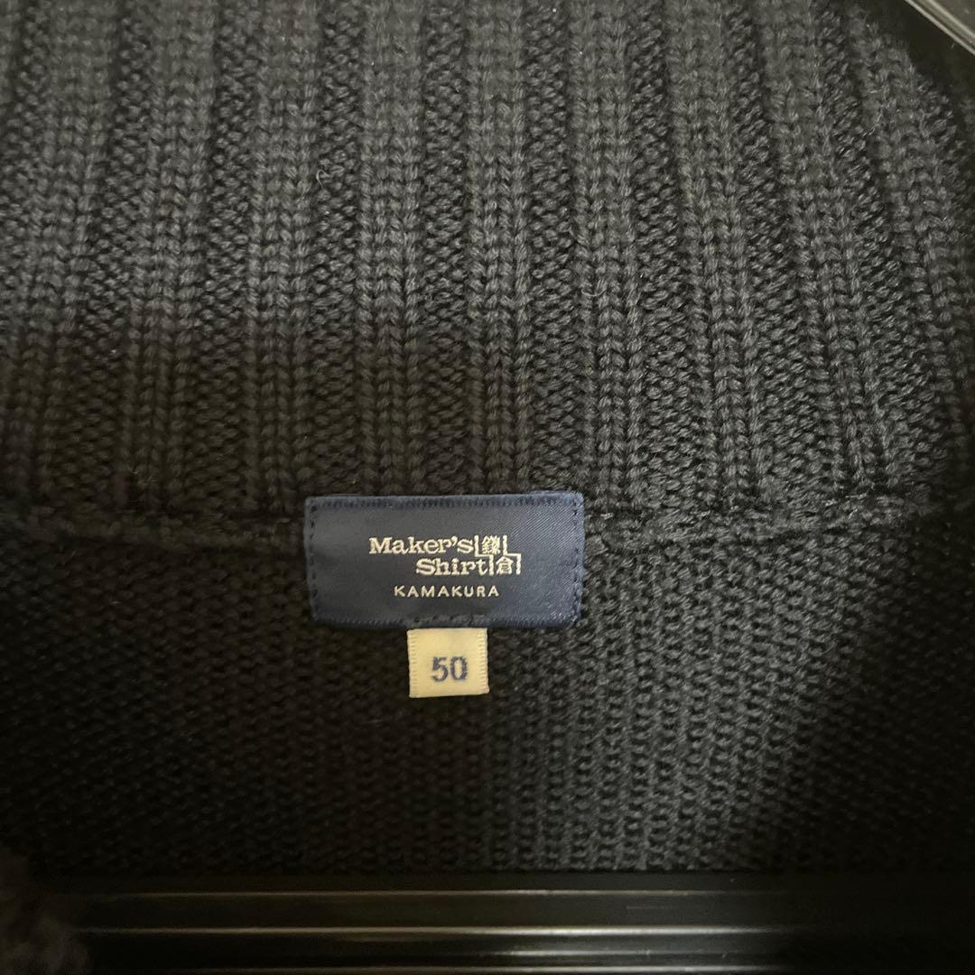 Ochitaku様限定Maker's Shirt 鎌倉スタンドカラーカーディガン