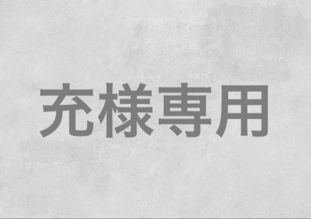充　ダークコア アウター