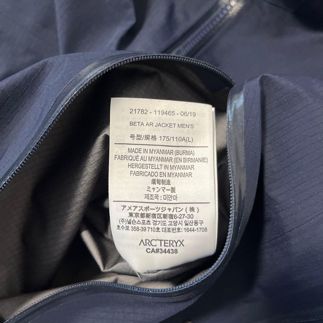 BETA AR JACKET Lサイズ ネイビー ベータAR アークテリクス