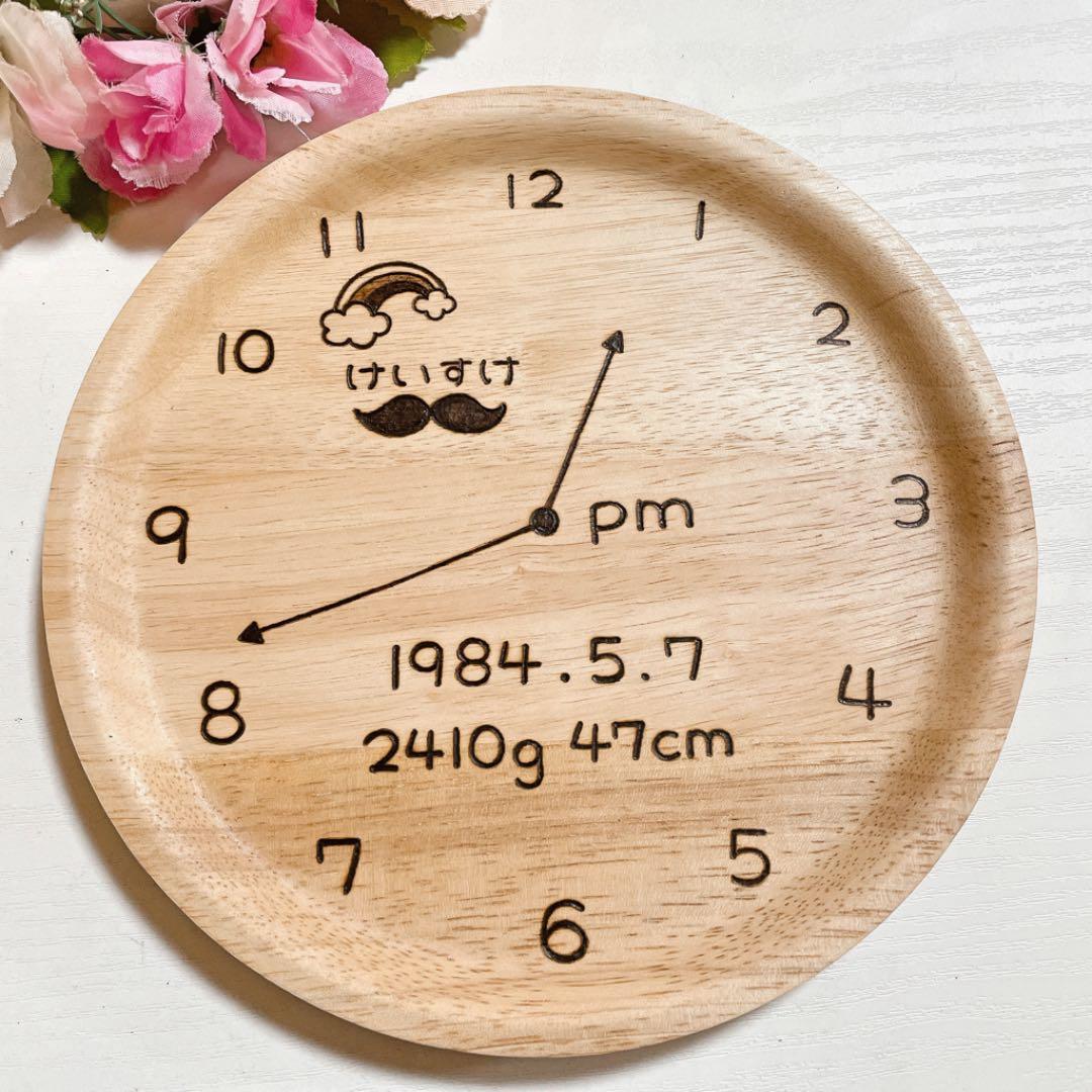 確認♡画像4枚♡白丸皿(中)♡アカシア丸皿(大)♡オーダー受け付け