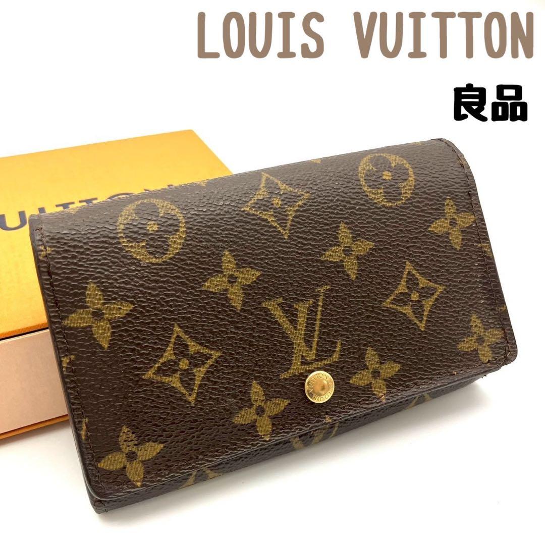 正規品 ルイヴィトン 二つ折り財布 トレゾール モノグラム L字ファスナー