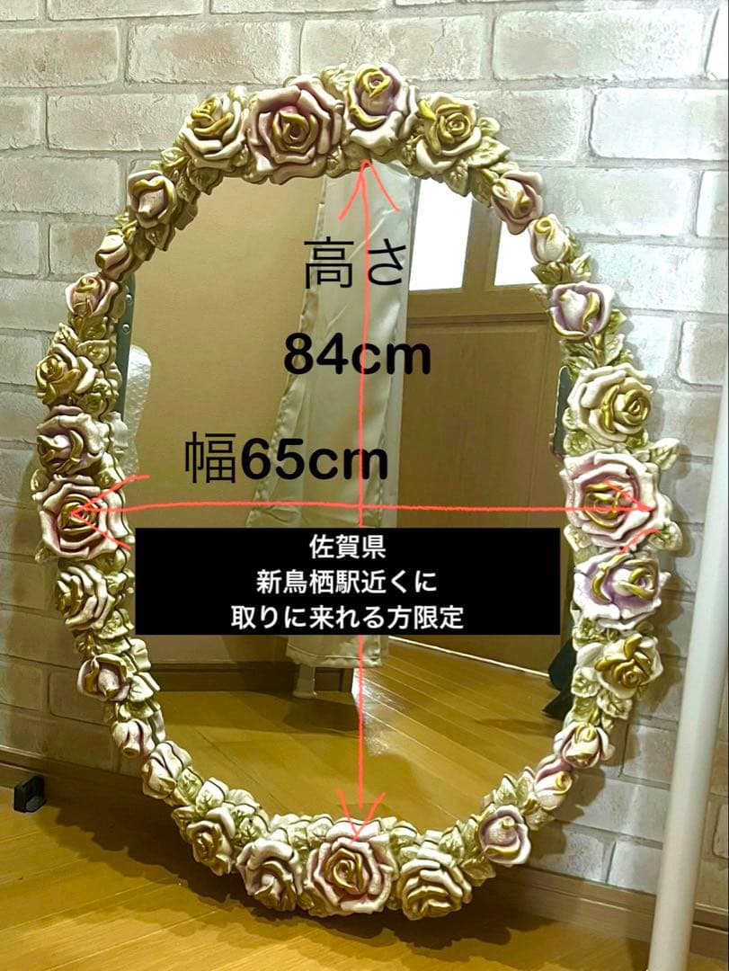 輸入家具 鏡 アンティーク調鏡