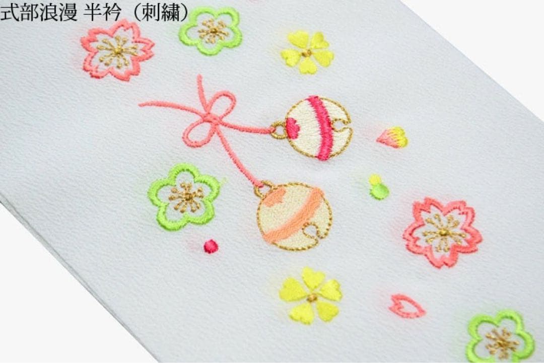 1点限り七五三 着物 3歳 女の子 被布セット 日本製 アイボリー/ピンク