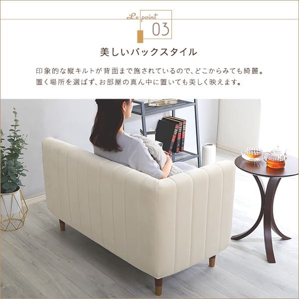 【送料無料】大人かわいい 片肘2人掛けベロアソファ コーナー ポケットコイル