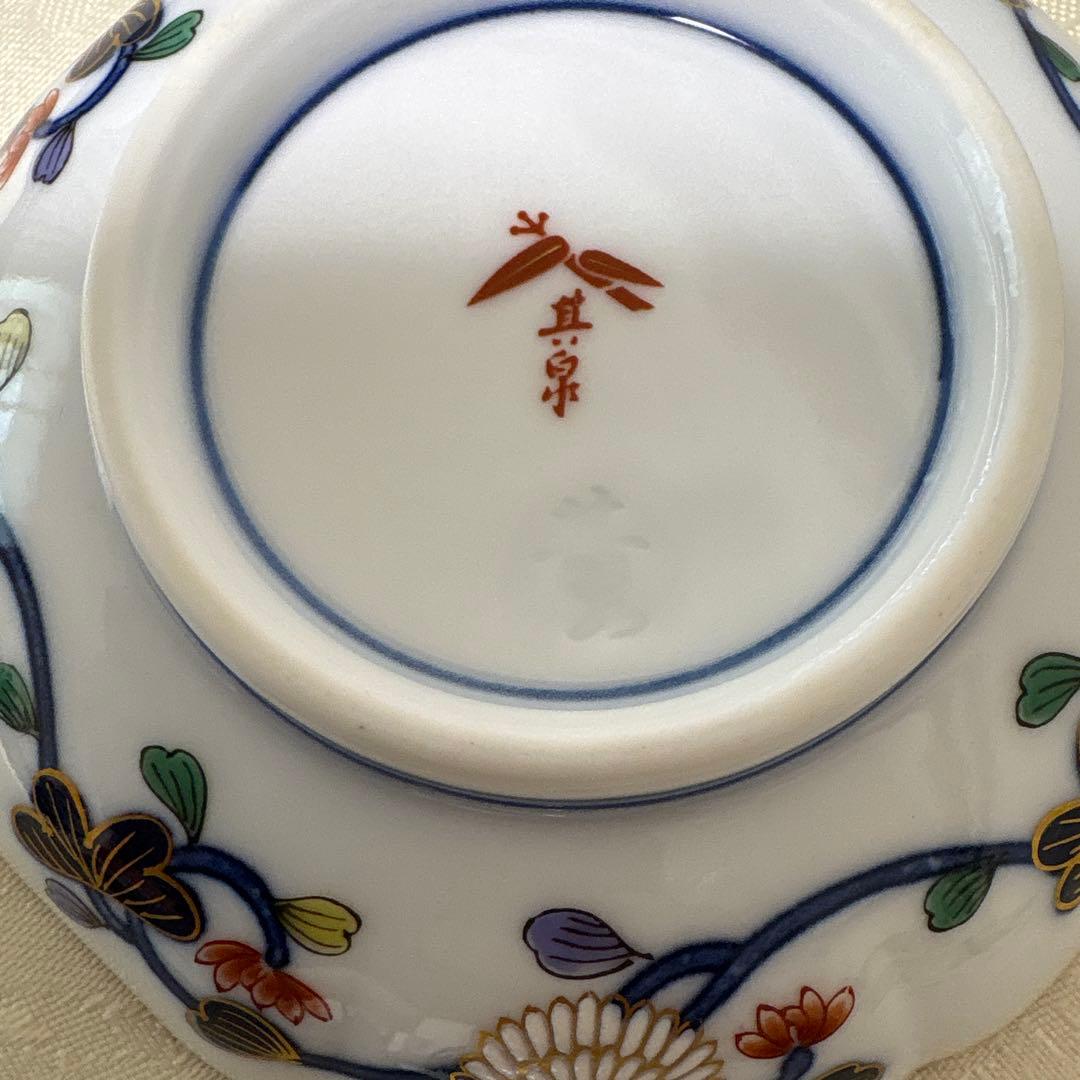 其泉　有田焼　小皿　醤油皿　琳派古伊万里様式　金彩　5枚組