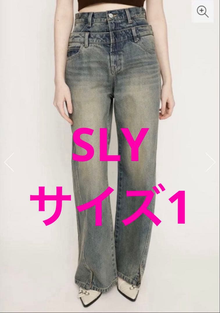 SLY LAYERED STRAIGHT PT-C ストレート デニム サイズ1