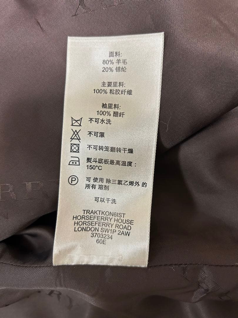 BURBERRY ウールコート メンズ