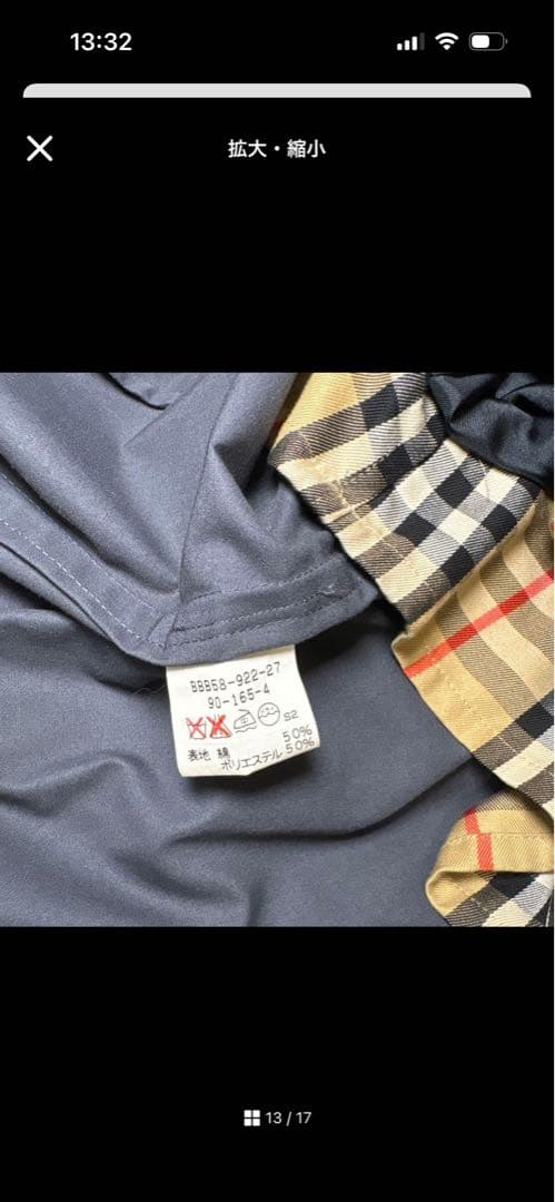 Burberry ステンカラーコート ライナー付 ノバチェック グレー　アウター