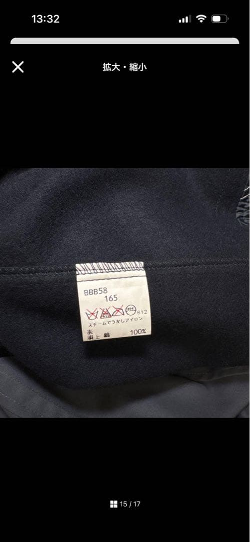 Burberry ステンカラーコート ライナー付 ノバチェック グレー　アウター