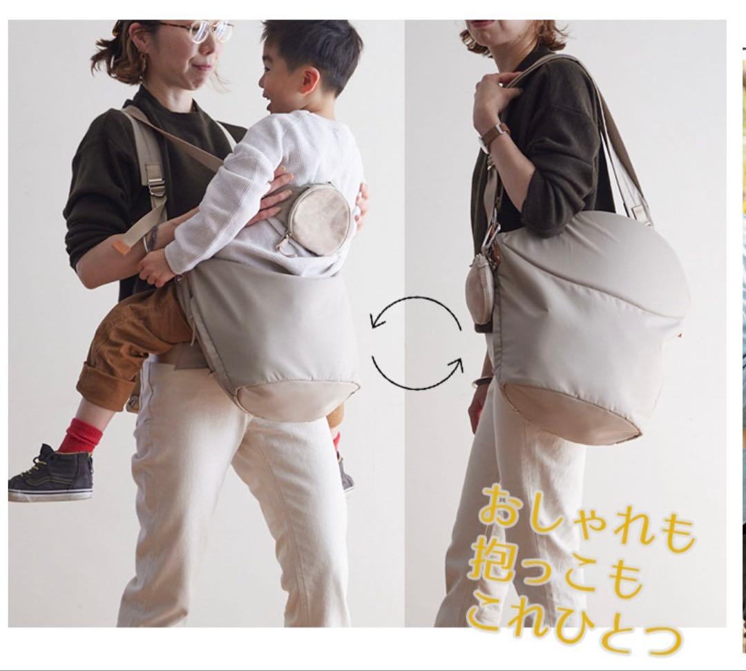 ノルン　抱っこバッグ