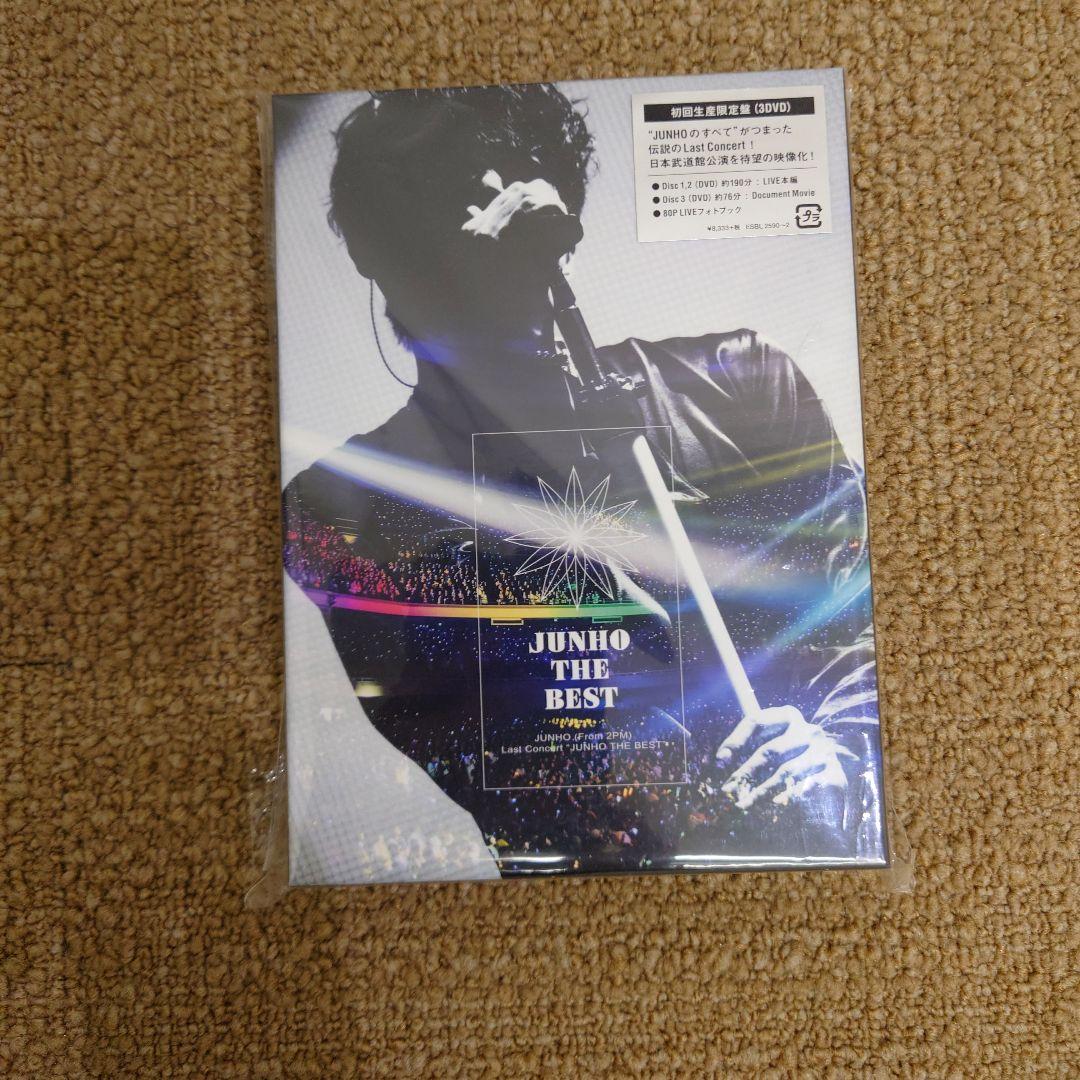 JUNHO THE BEST DVD 初回生産限定版