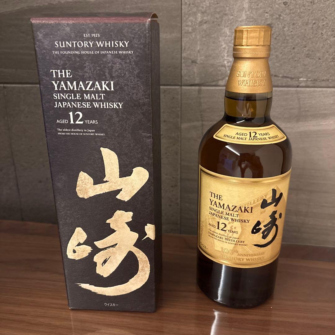山崎12年 シングルモルト　700ml 100周年記念ラベル　箱付き