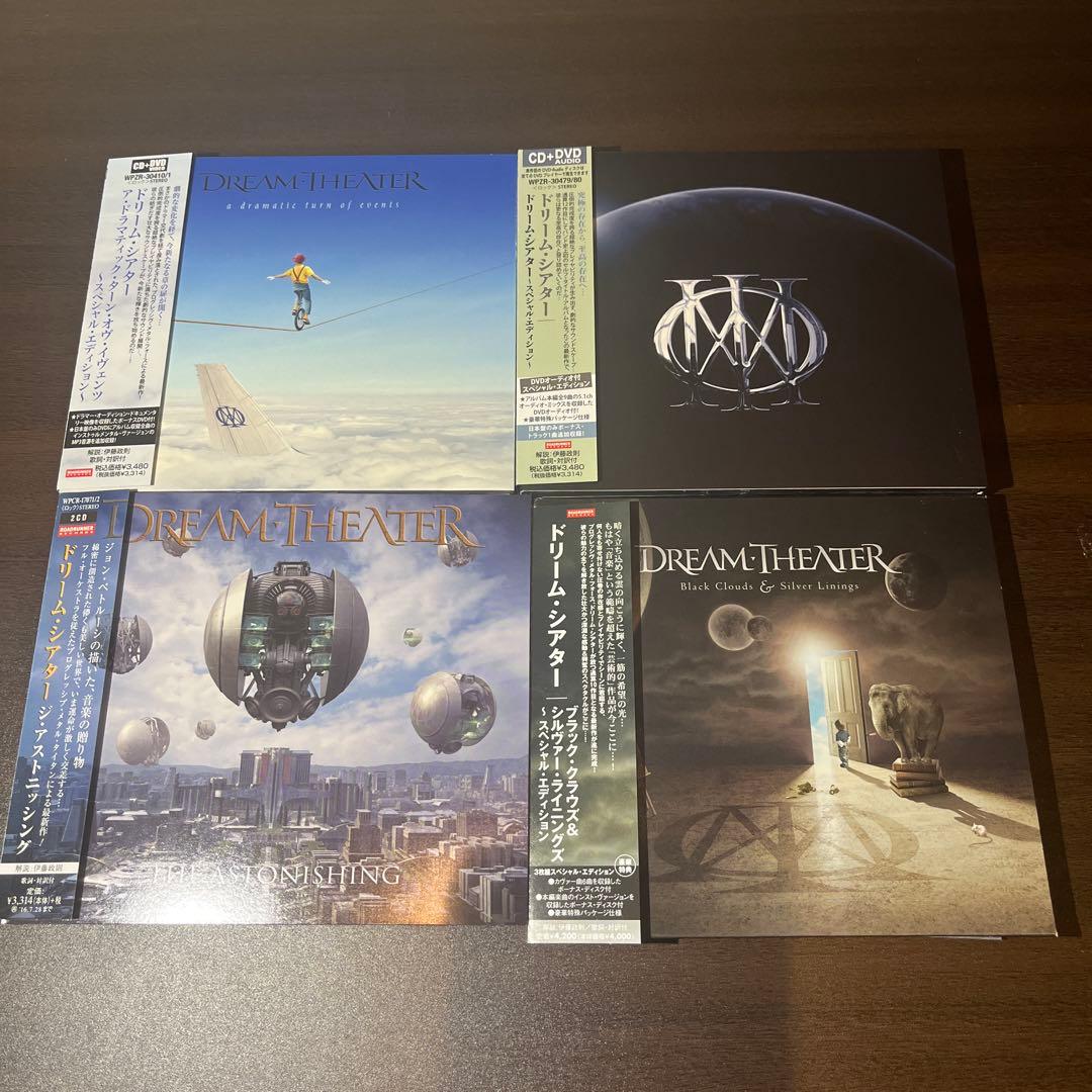 DREAM THEATER (ドリームシアター)4作品セット