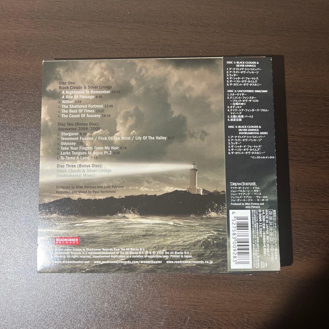 DREAM THEATER (ドリームシアター)4作品セット