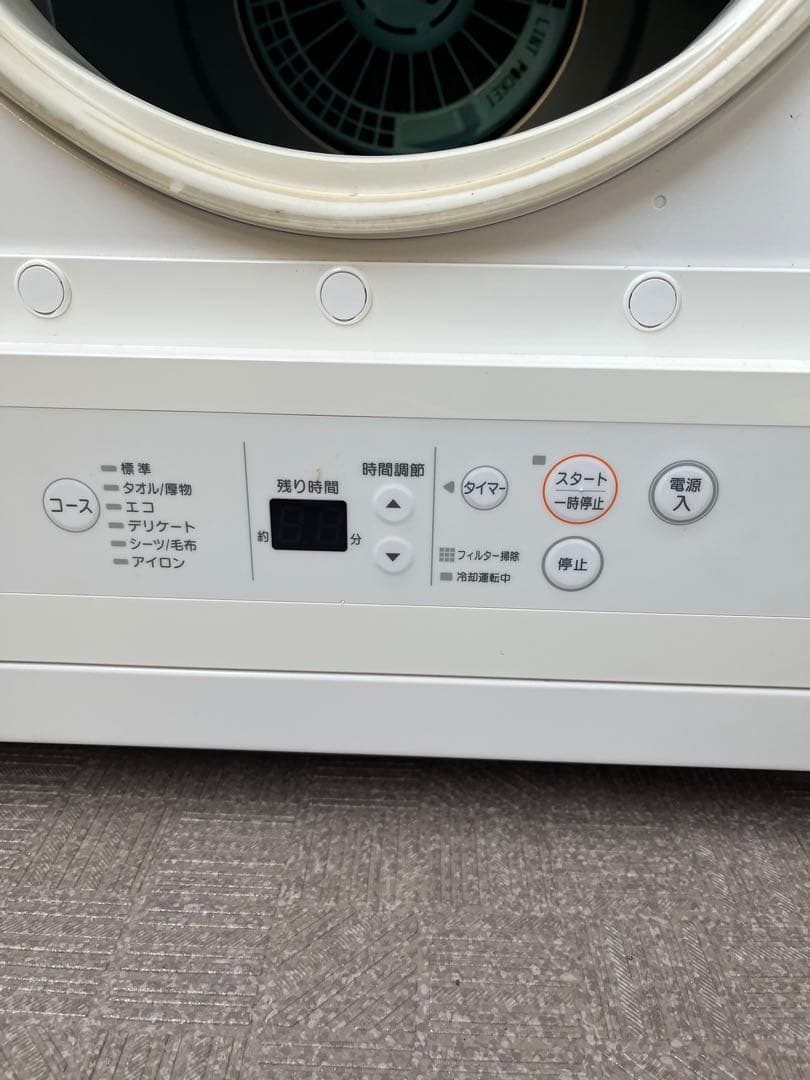 リンナイ ガス衣類乾燥機　5.0kg　乾太くん RDTC-53S