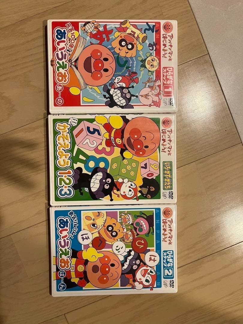 アンパンマンとはじめよう！　14巻セット