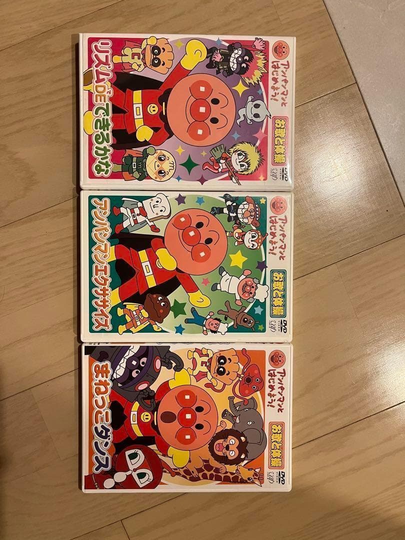 アンパンマンとはじめよう！　14巻セット