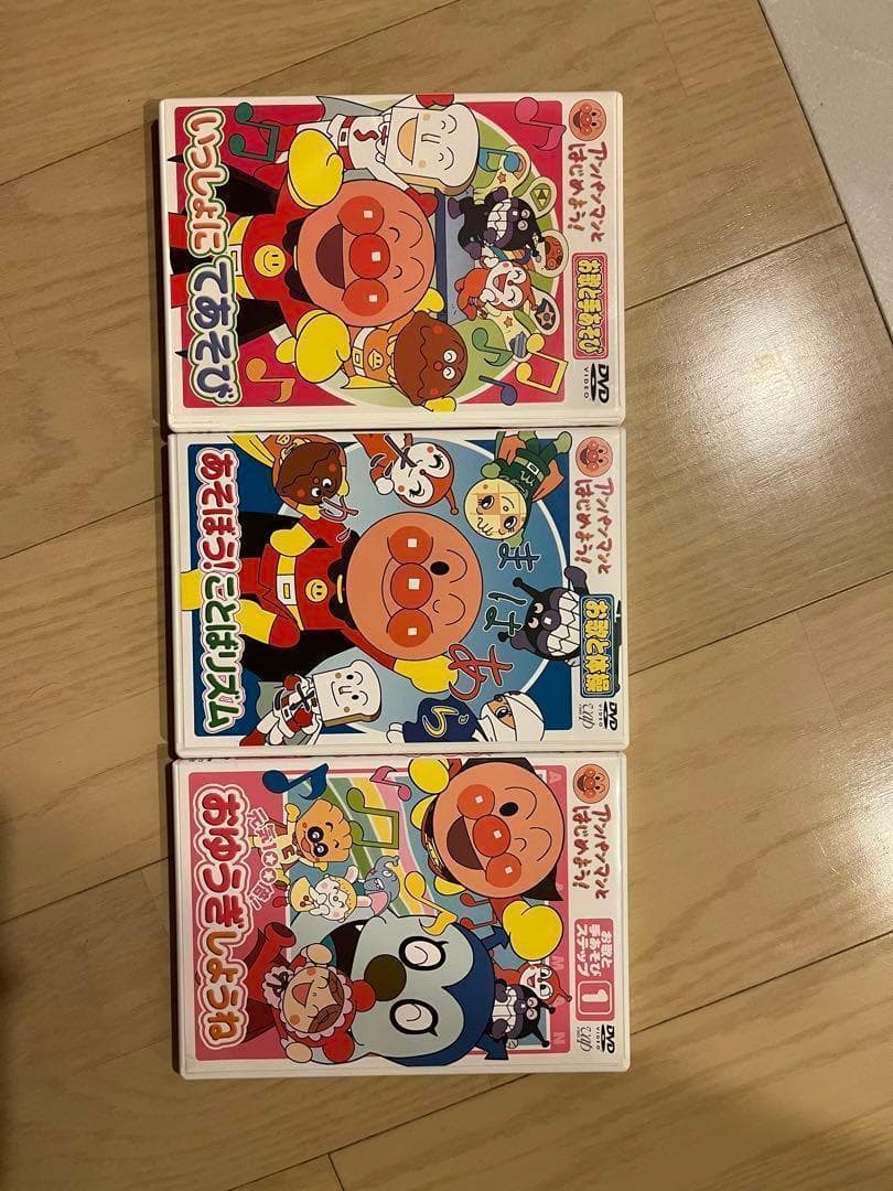 アンパンマンとはじめよう！　14巻セット