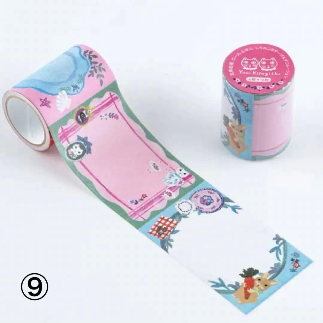 お裾分け紹介/ロール付箋