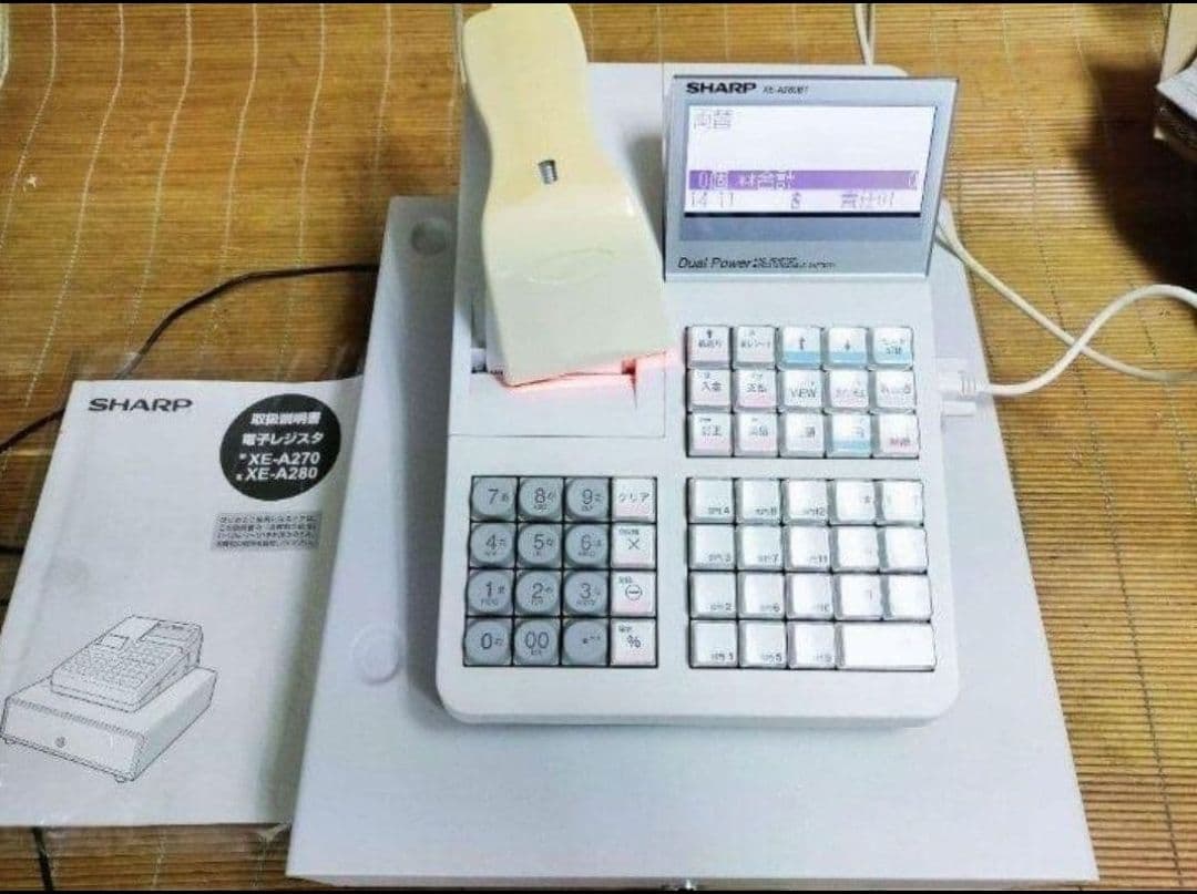 シャープレジスターXE-A280　PC連携　スキャナ付き　413114