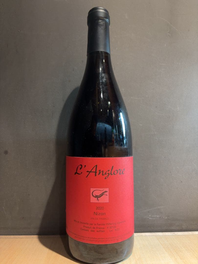 【赤ワイン】ラングロール ニゾン 2020 赤ワイン 750ml