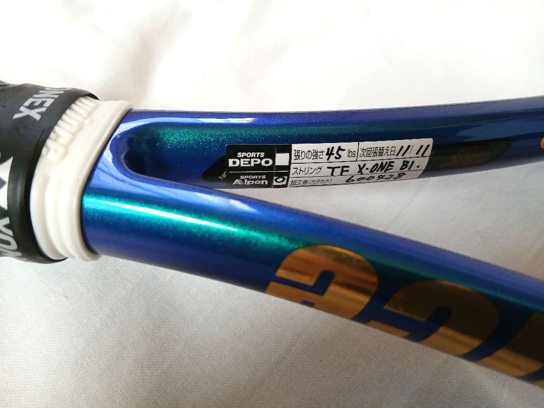 プリンステニスラケット　ファントムオースリー100　G2