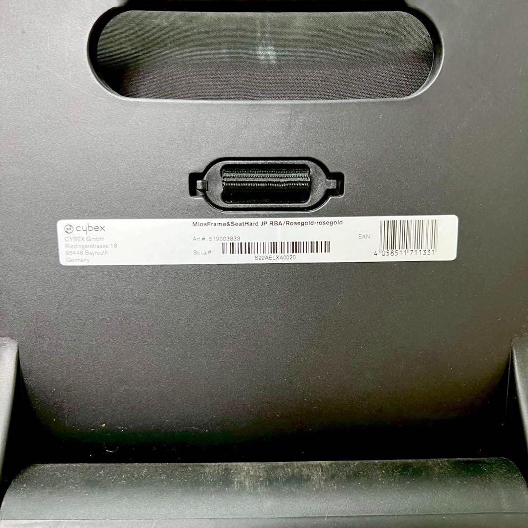 cybex MIOS ミオス ベビーカー ローズゴールド 軽量 グレー