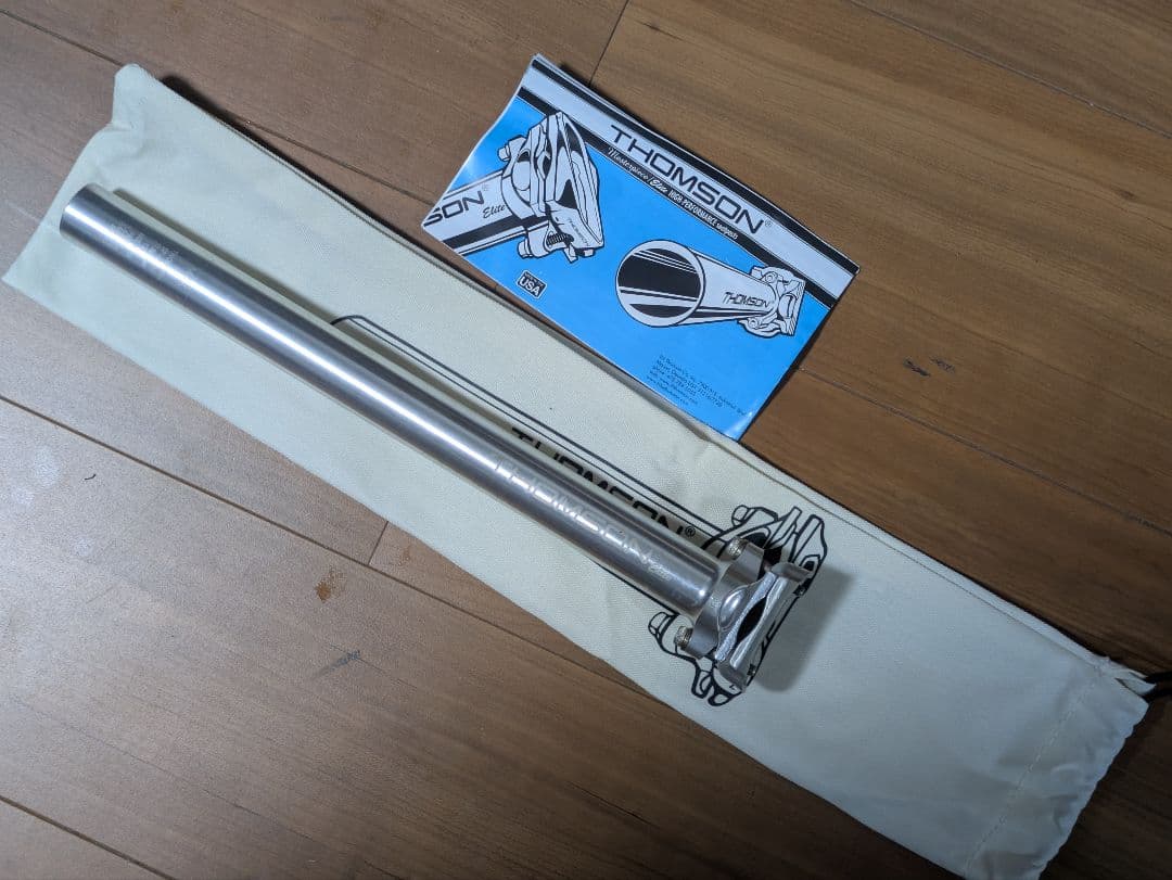 THOMSON Elite シートポスト 27.2mm 330mm