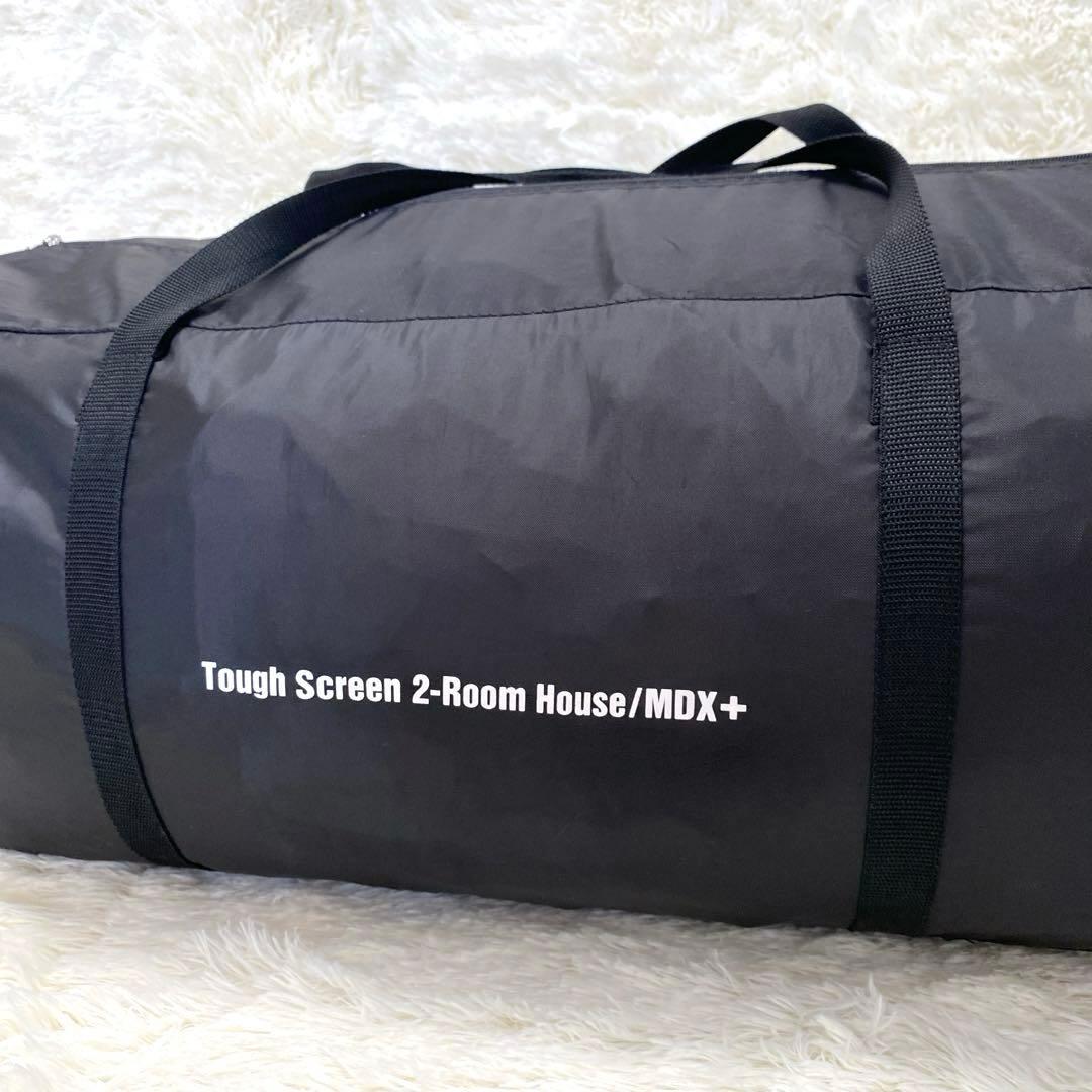 コールマン タフスクリーン2ルームハウス MDX+ ダークルーム ファミリー向け
