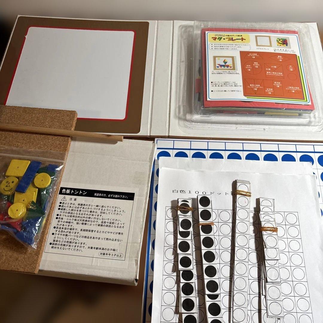 ピグマリオン カモシカパズル　ひも模様　マグプレート　色板トントン