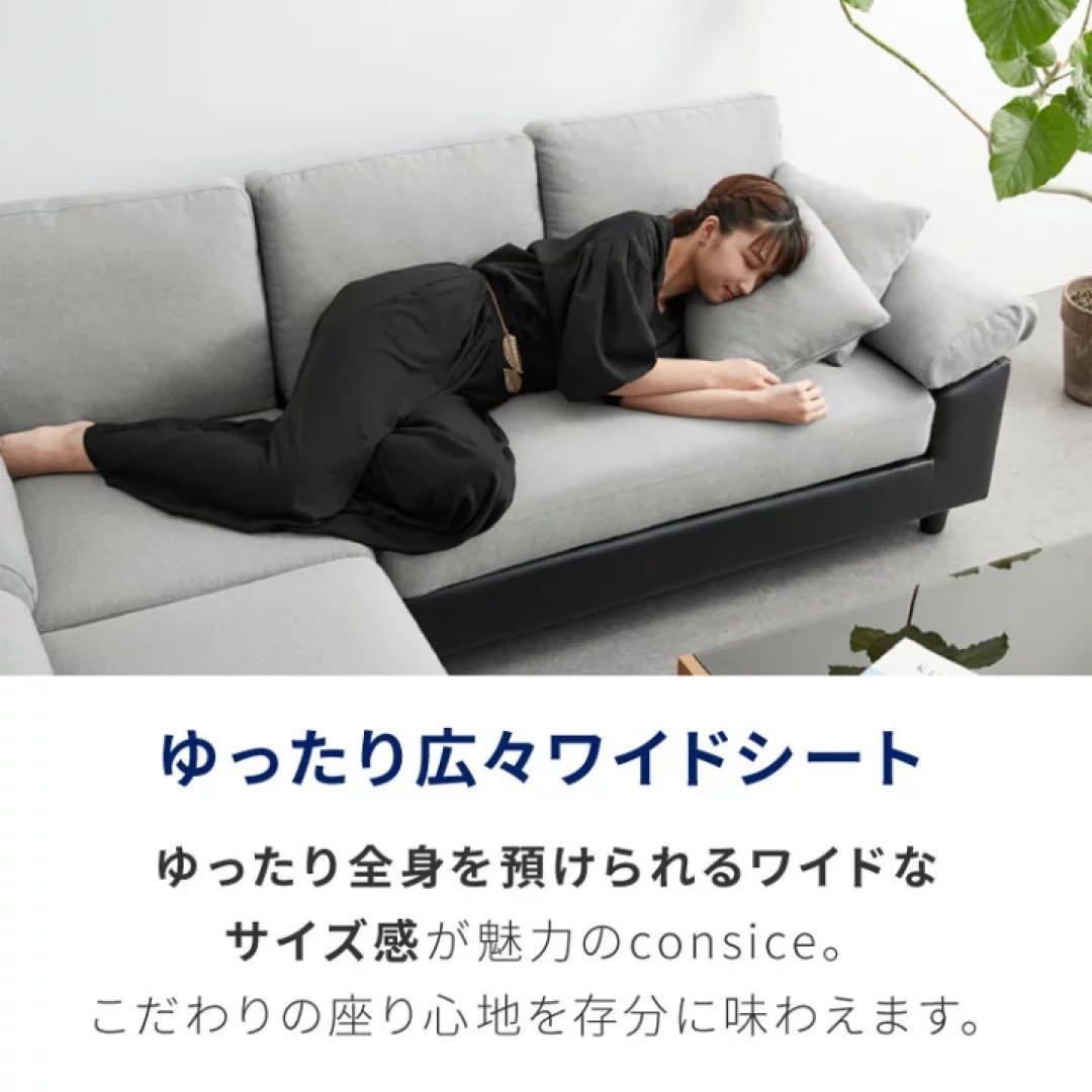 カウチソファ　ローソファ　L字ソファ
