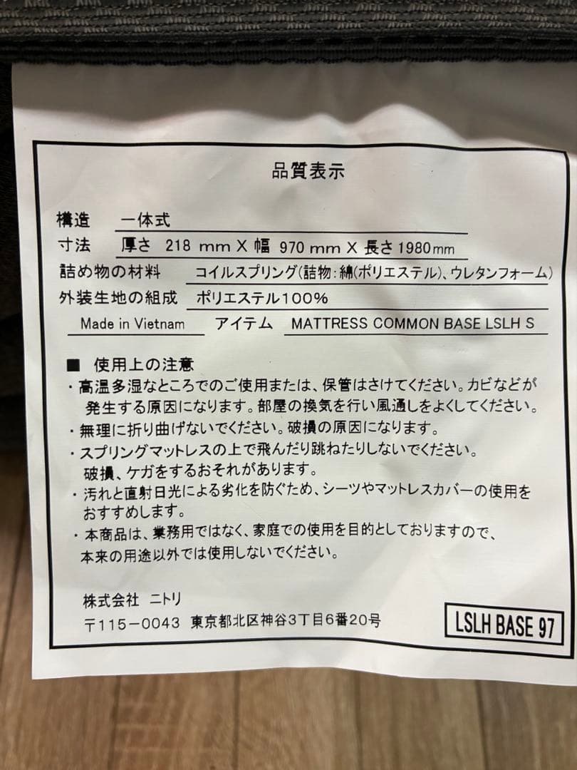 ◇約12万円◇Nスリープラグジュアリー ◇マットレス◇