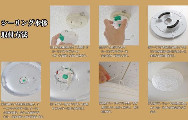 美濃手漉き和紙照明ＬＥＤシーリングライト リモコン付 日本製 和風照明（313）