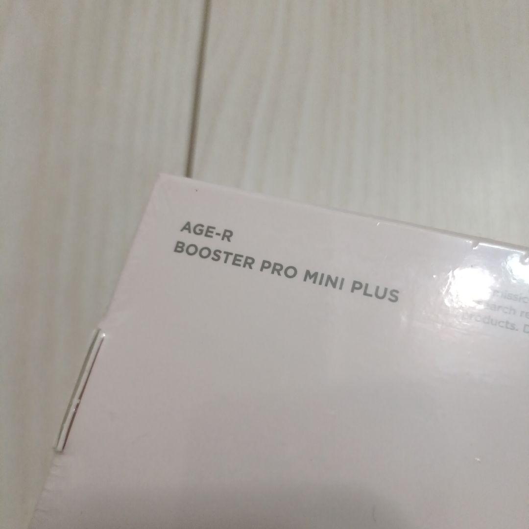 メディキューブAGE-R ブースタープロミニ＋振動リフトクレンザーヘッドセット