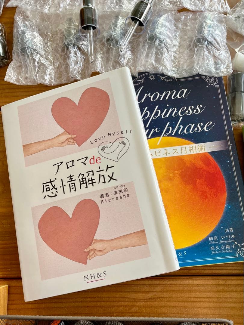 ✴︎doTERRAスペシャルセット✴︎