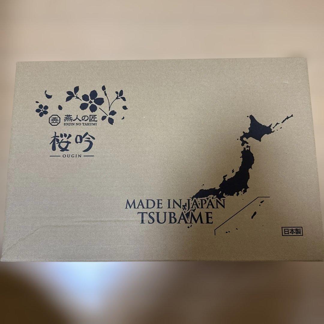 燕人の匠 桜吟 フライパンセット