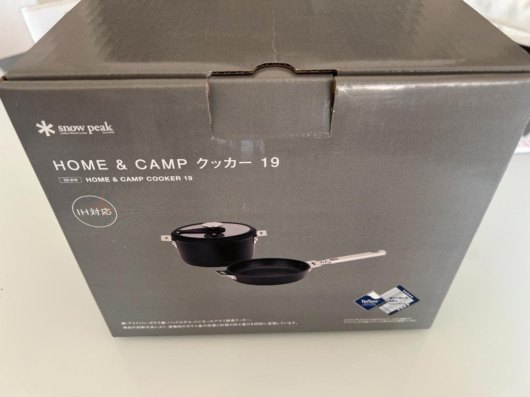 （新品）スノーピーク&CAMPクッカー19 CS-019