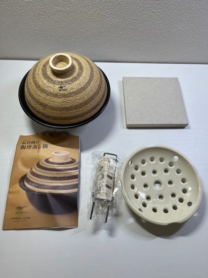 未使用品　長谷園　陶珍蒸し鍋　NC-79