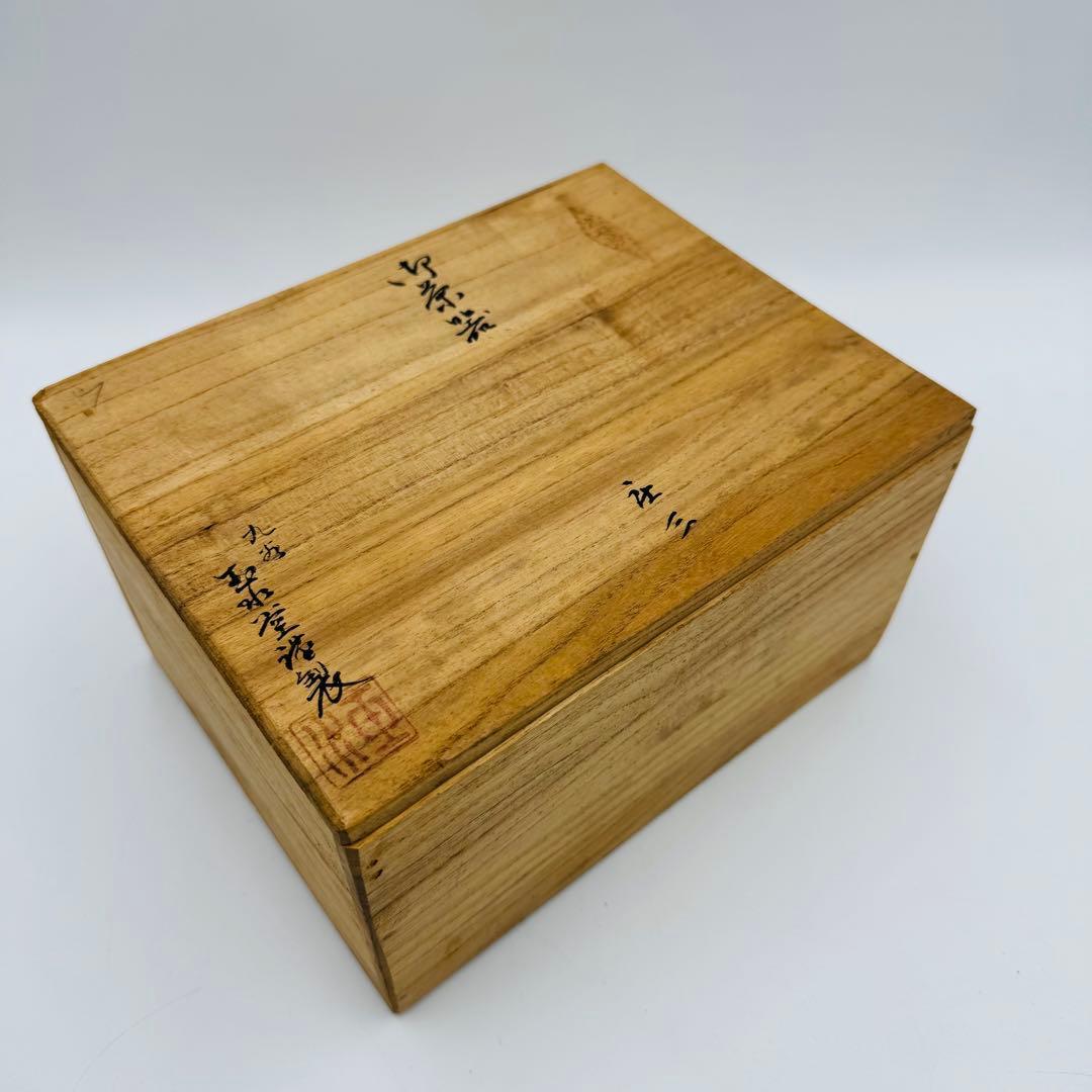 【九谷焼　玉水堂　庄三　茶器揃　湯呑み　湯冷まし　急須　共箱】骨董　アンティーク