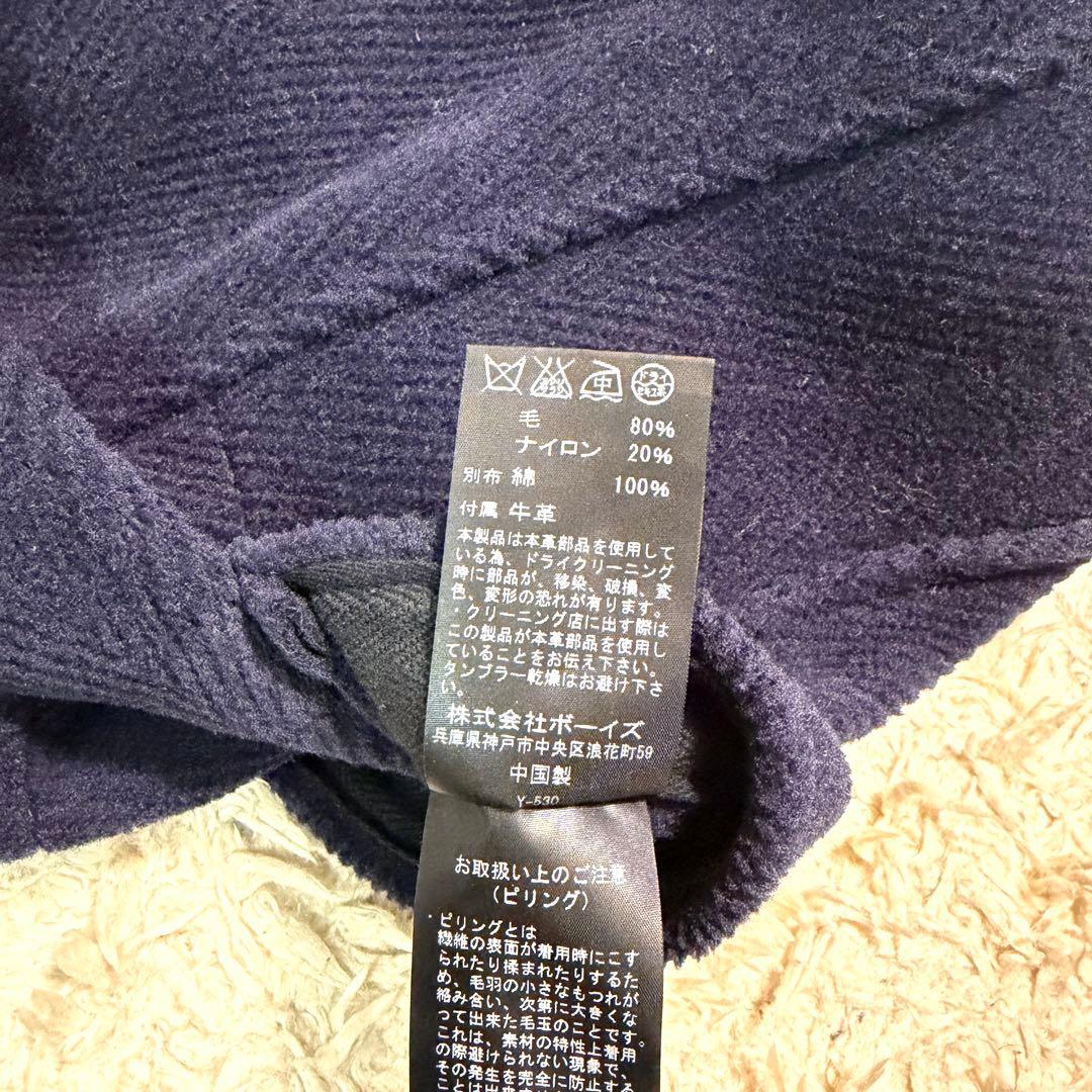 美品　orcival　letinte　パイルカット　ヘリンボーン　ダッフルコート