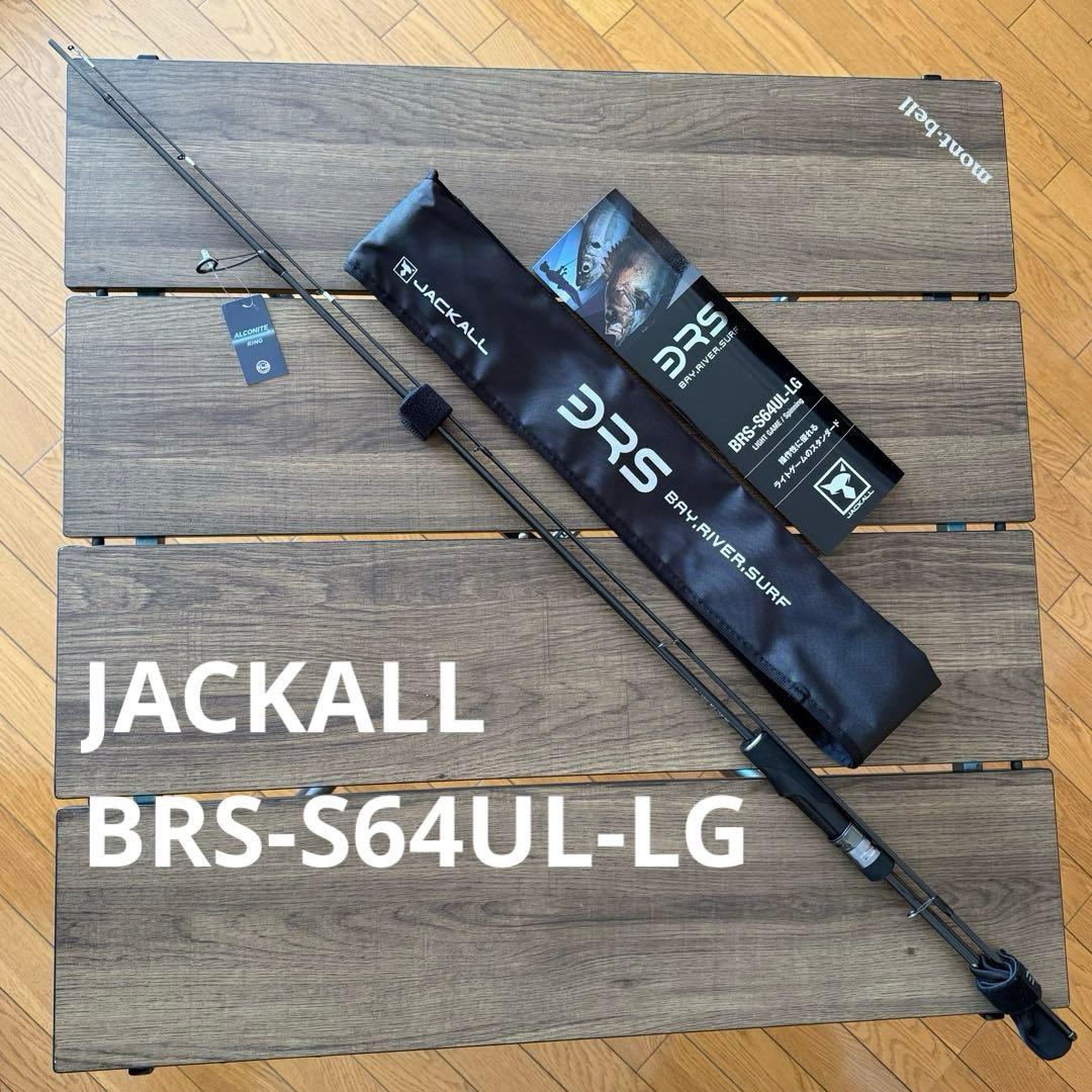 JACKALL BRS-S64UL-LG アジングロッド ロッドケース付