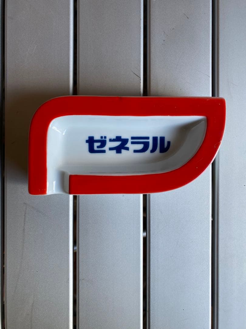 ゼネラル石油　灰皿　レトロ　ヴィンテージ　当時物