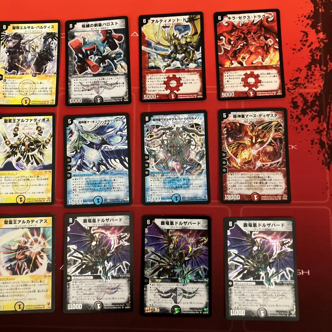 デュエマ15枚まとめ売り 2/9まで割引開催中！