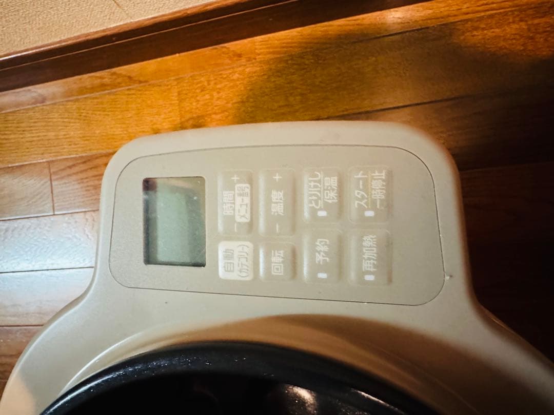 アイリスオーヤマ シェフドラム 【ほぼ未使用】