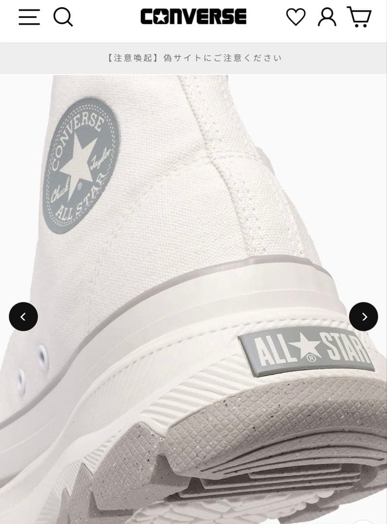 拓海　丹羽さま専用コンバースオールスター　トレックウエーブ　Ｚ　ＨＩ　24.0