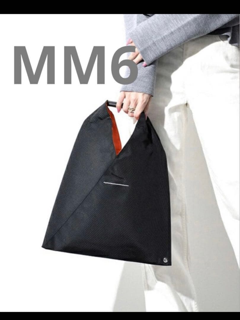 MM6 マルジェラ　ジャパニーズ　ナイロン　ブラック　トートバッグ