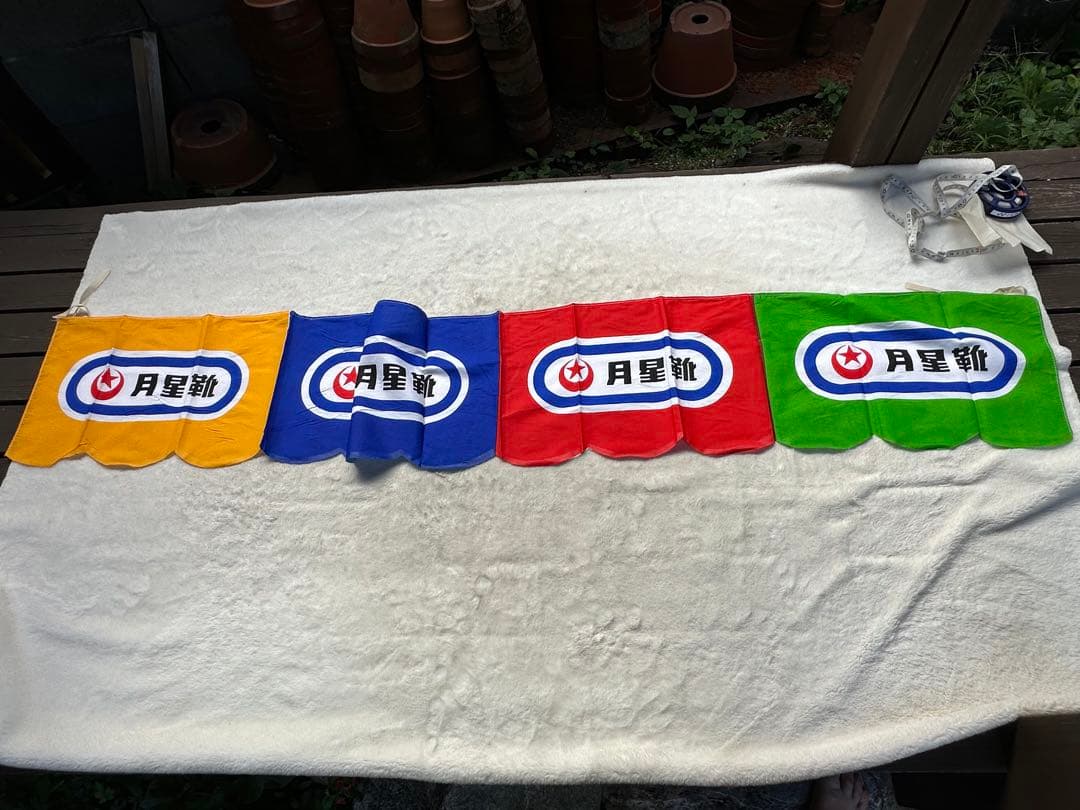 昭和レトロ　月星靴　店舗のぼり　ムーンスター　熱烈希少　新品　当時物　珍品