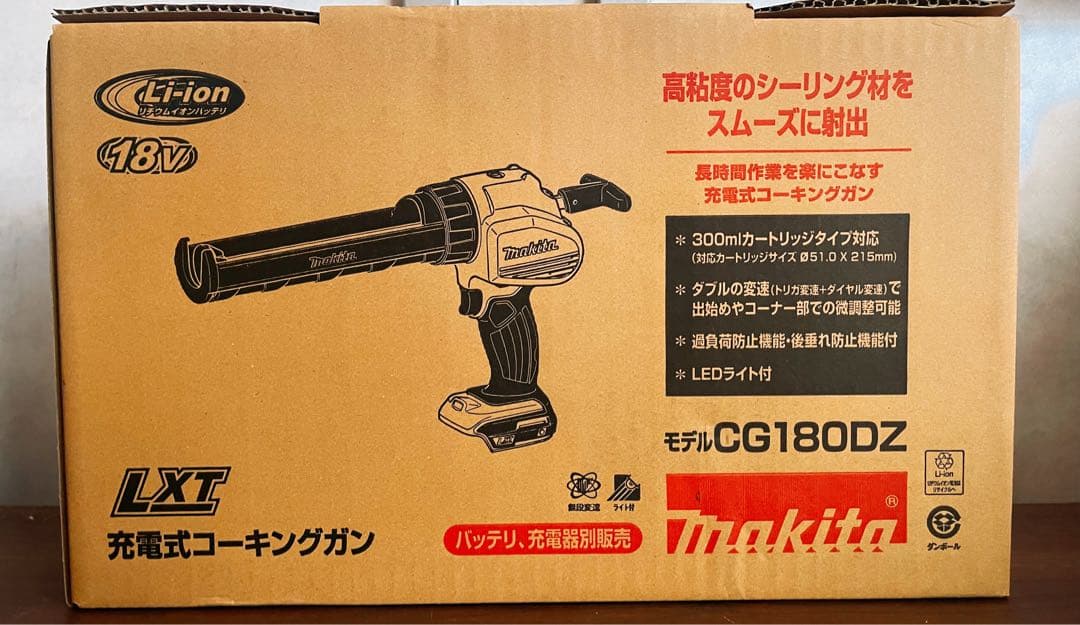 yuu様 コーキングガン マスキングセット