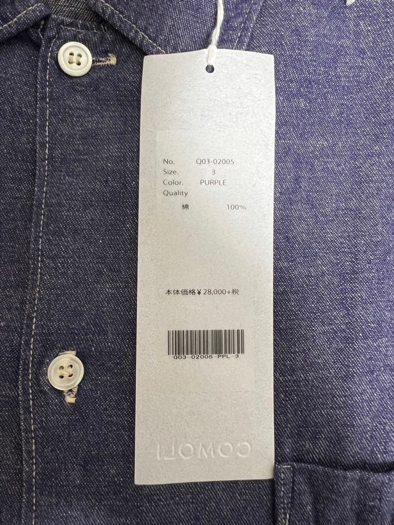 comoli パープルダンガリー コモリシャツ サイズ３ タグ付