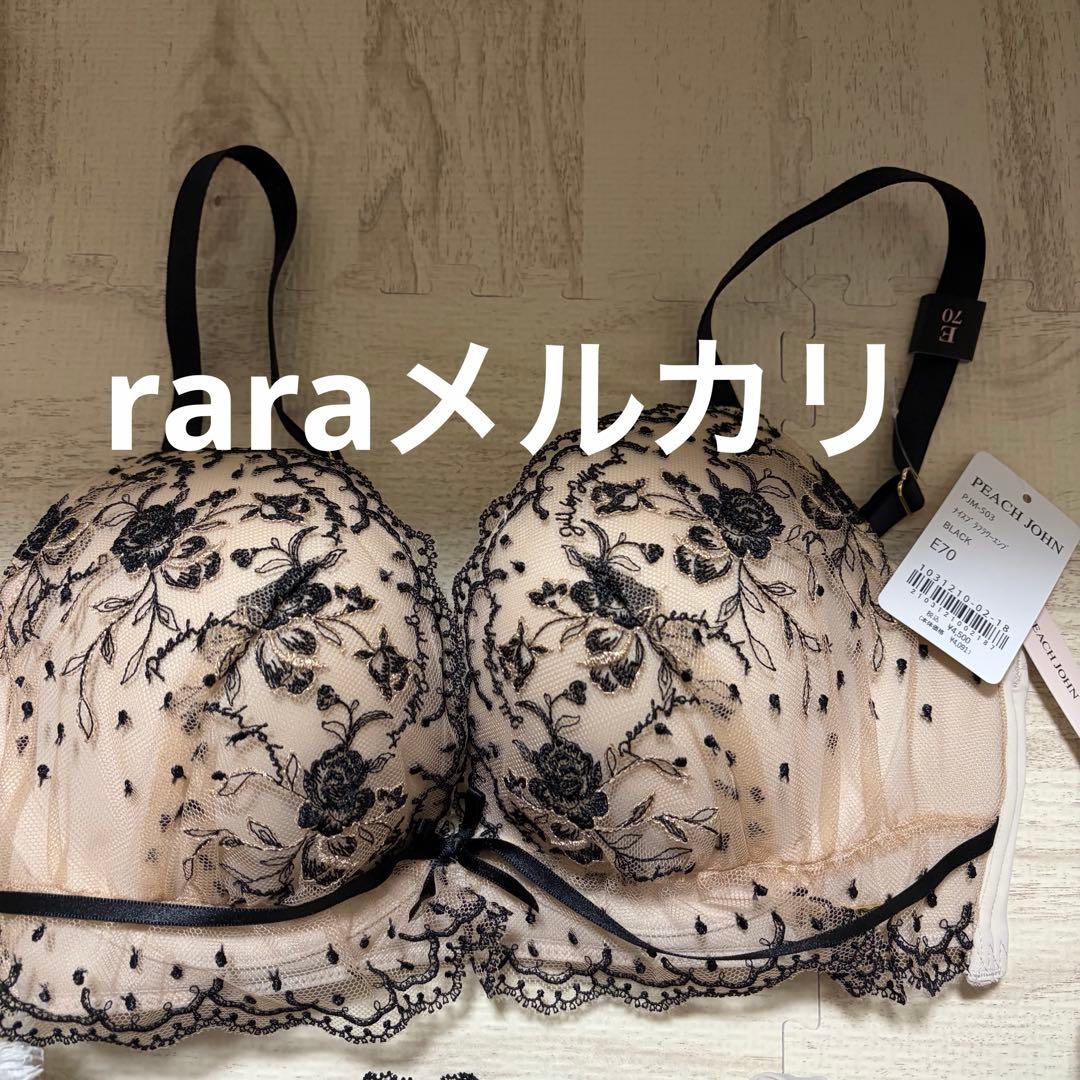 第2弾PEACH JOHN×JILLSTUART コラボ 下着セット